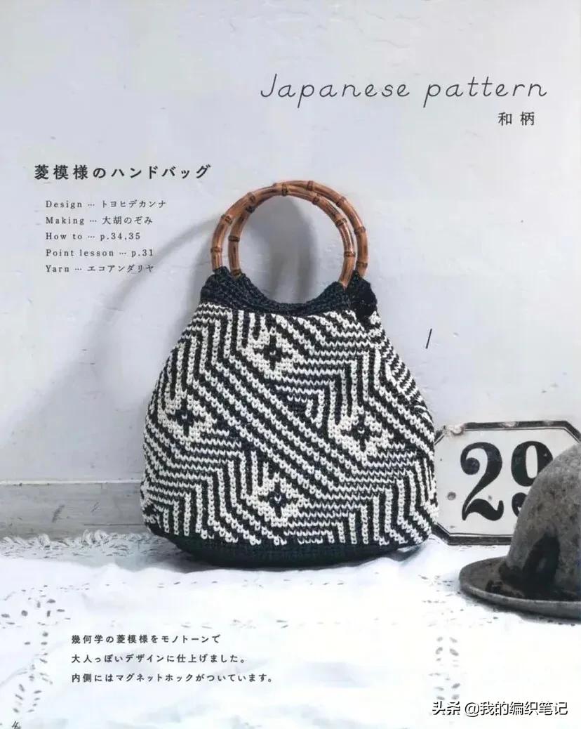 毛线钩织各种手提包教程视频,毛线钩针编织小包包全部教程