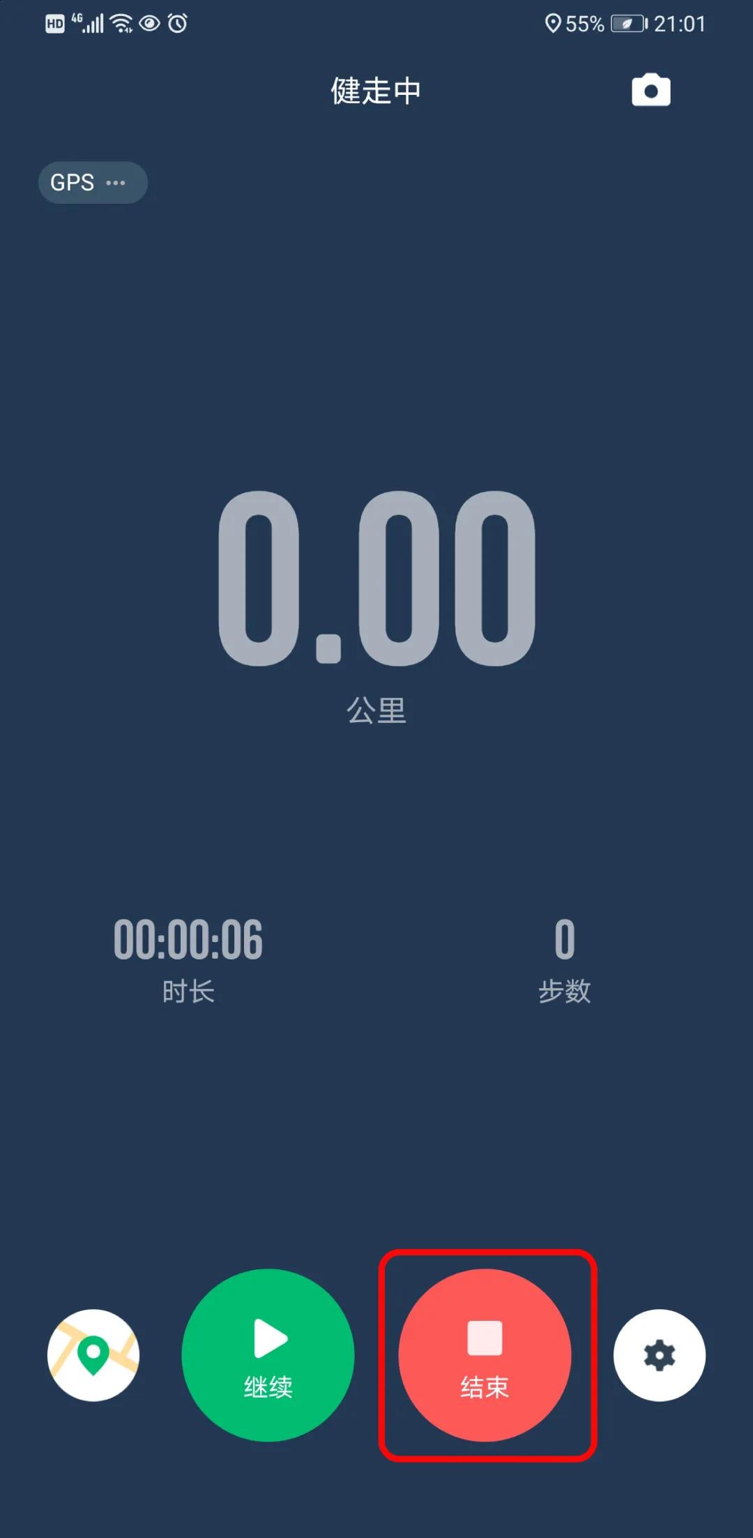 梦想益行者徒步路线图,梦想益行者活动