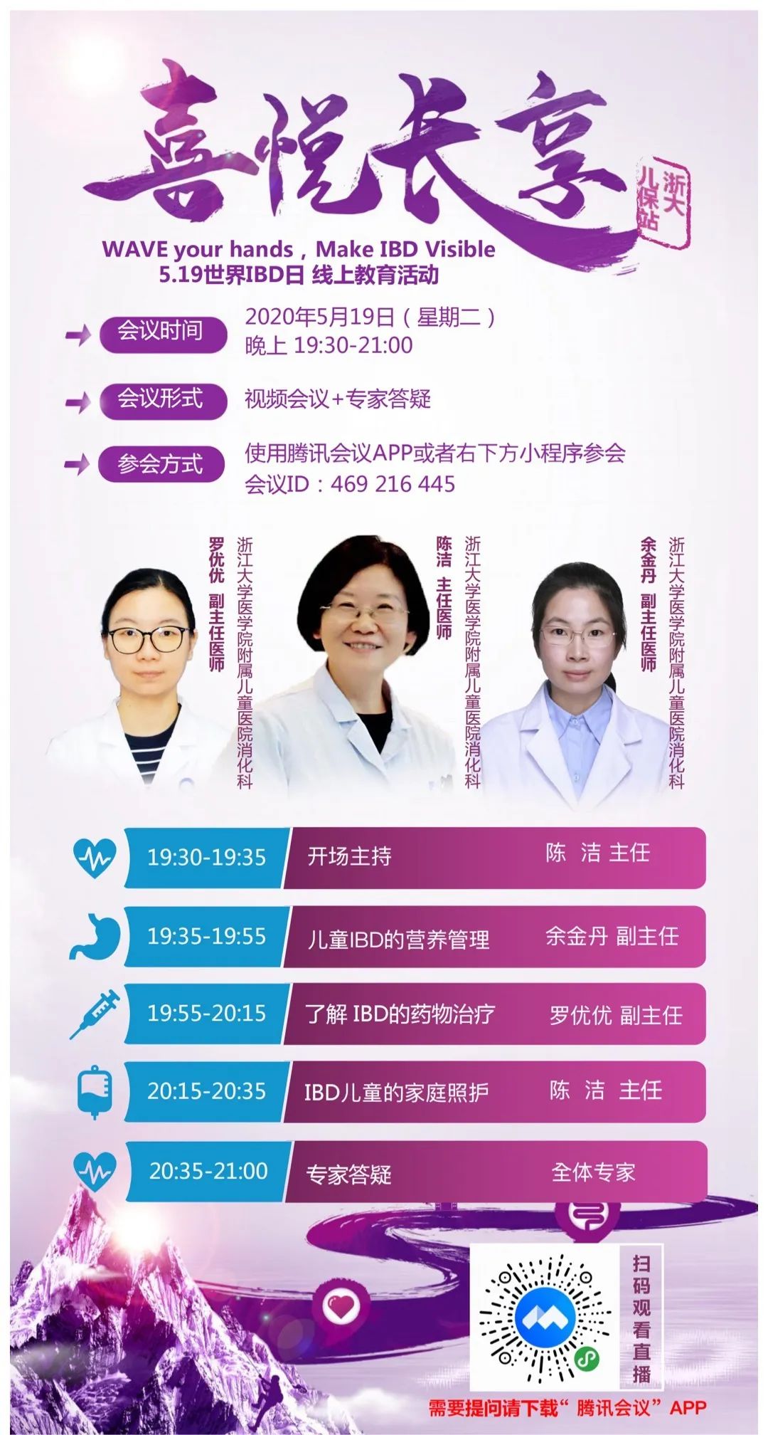 1岁半宝宝嘴里溃疡发烧什么原因,宝宝反复发烧并伴有溃疡怎么办