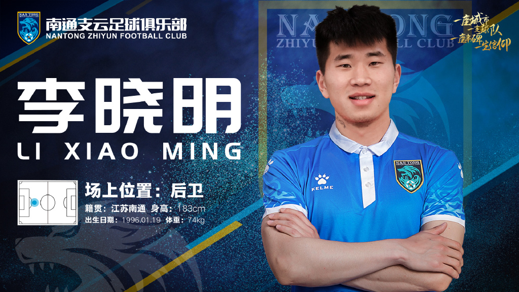 申花徐友刚,徐友刚辽足