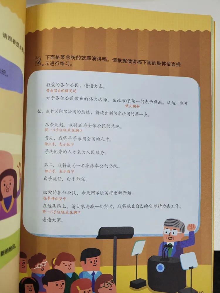 培养孩子逻辑思维能力的故事,培养孩子逻辑推理能力的书
