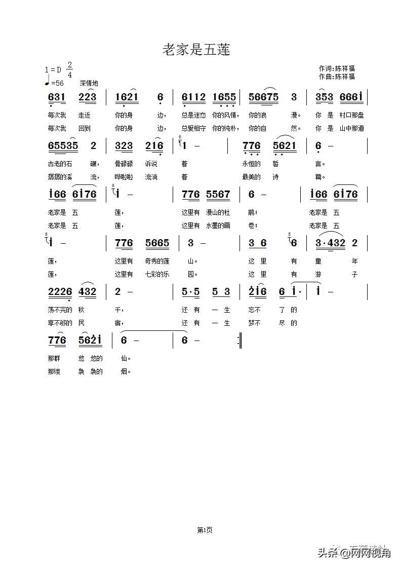 「诗刊」​水恋山峦紧相抱，树怜峰岭互交融（总第473期）