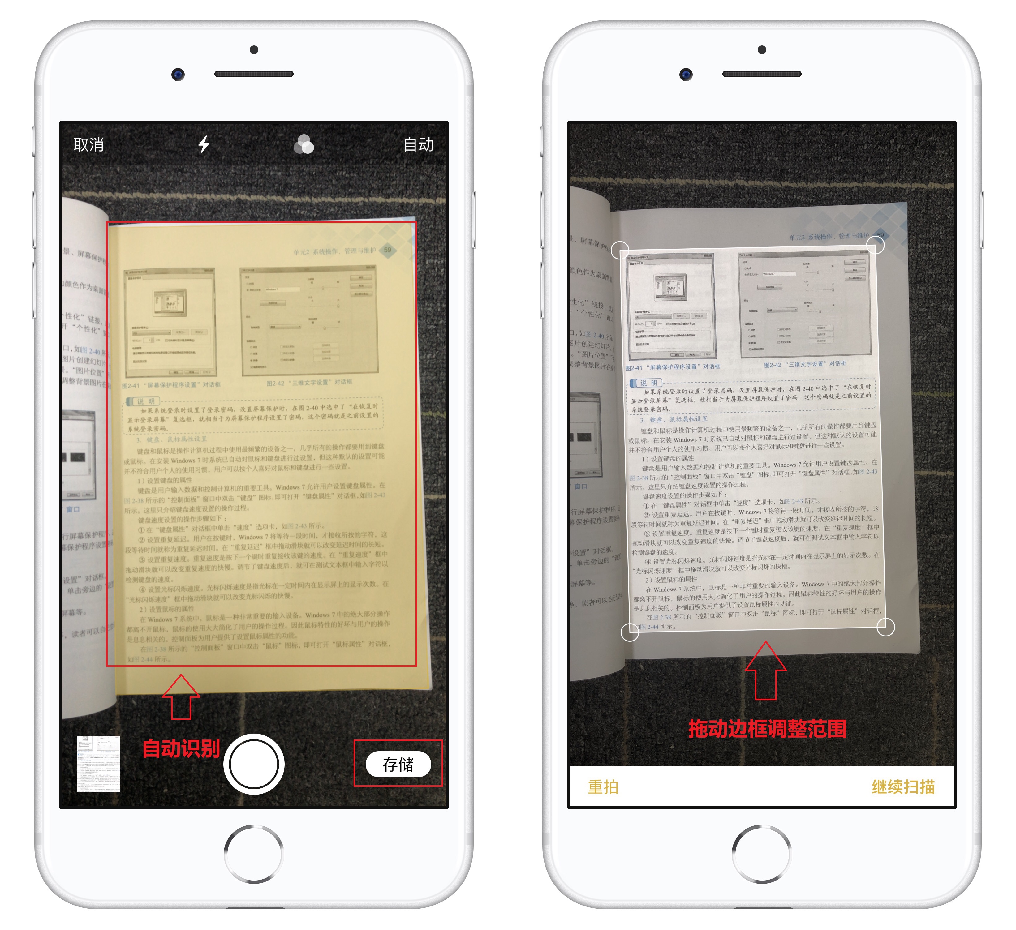 苹果纸质文件扫描成电子版,苹果手机如何扫描纸质文件