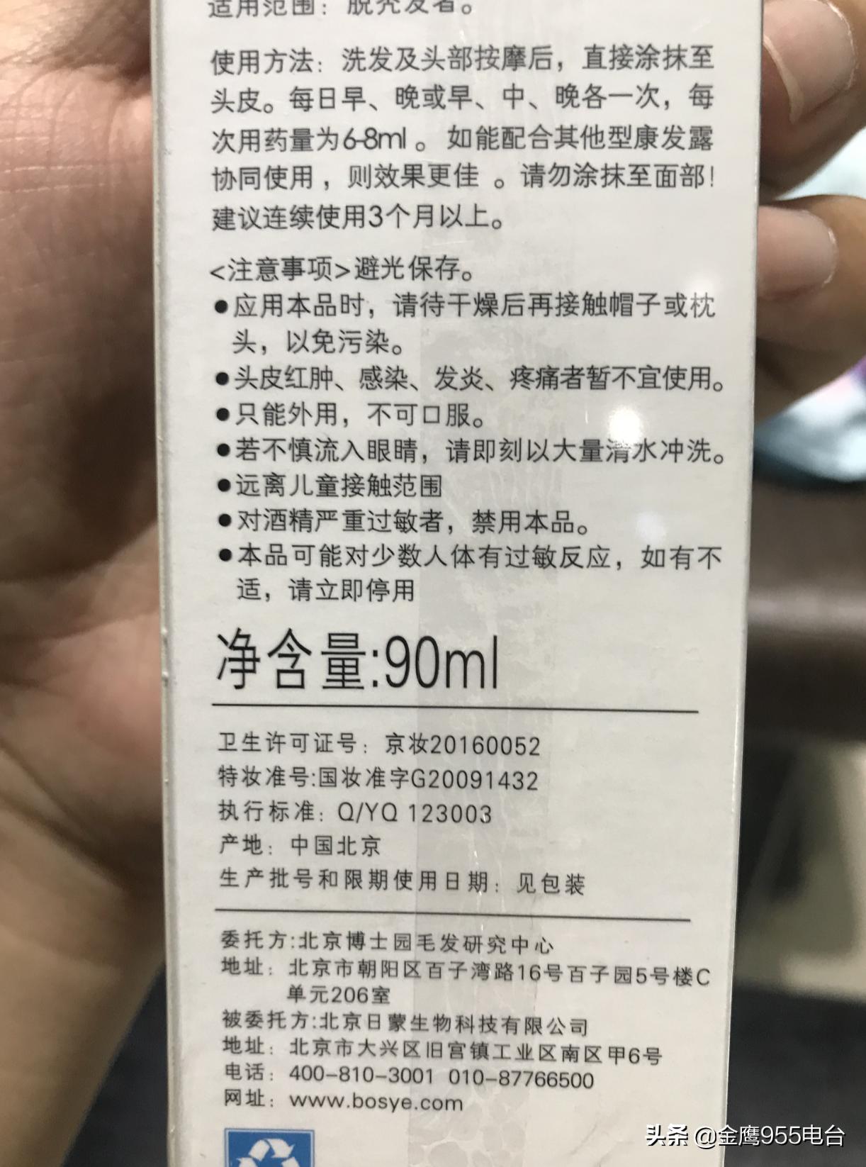 养发馆能治好脱发吗,各种养发馆真能治好脱发吗