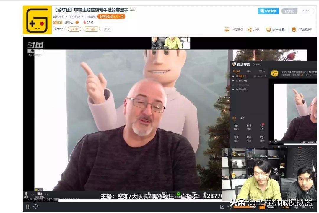 推荐医院类游戏,你玩过的全部游戏手游