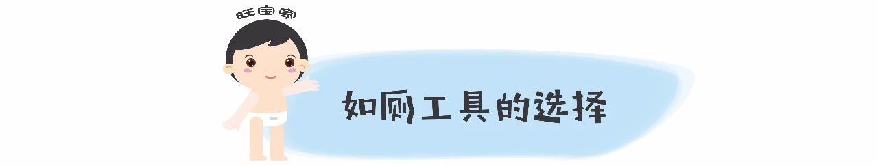 让孩子自己上厕所,10个妙招让宝宝独立如厕更轻松