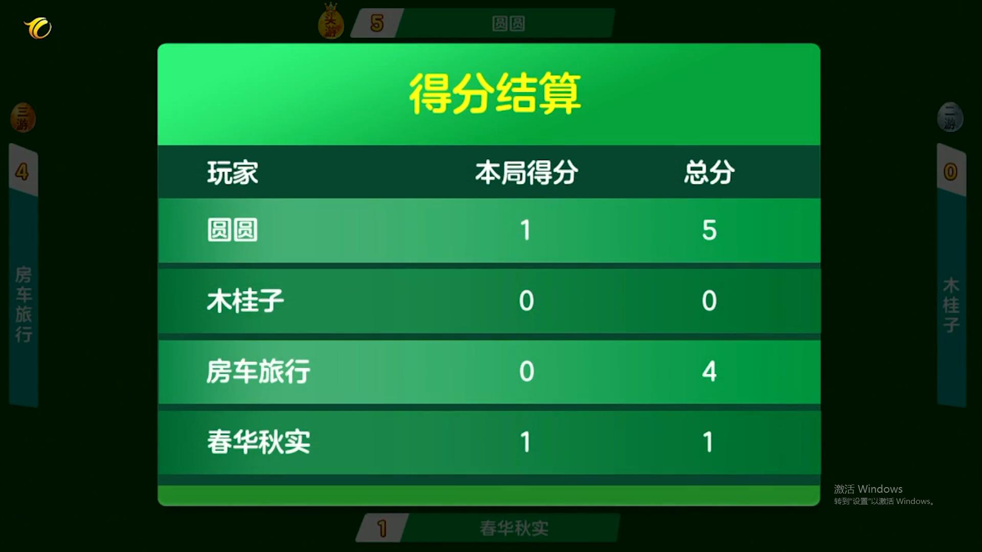 掼蛋如何记牌算牌技巧口诀,掼蛋技巧教你如何记牌讲座