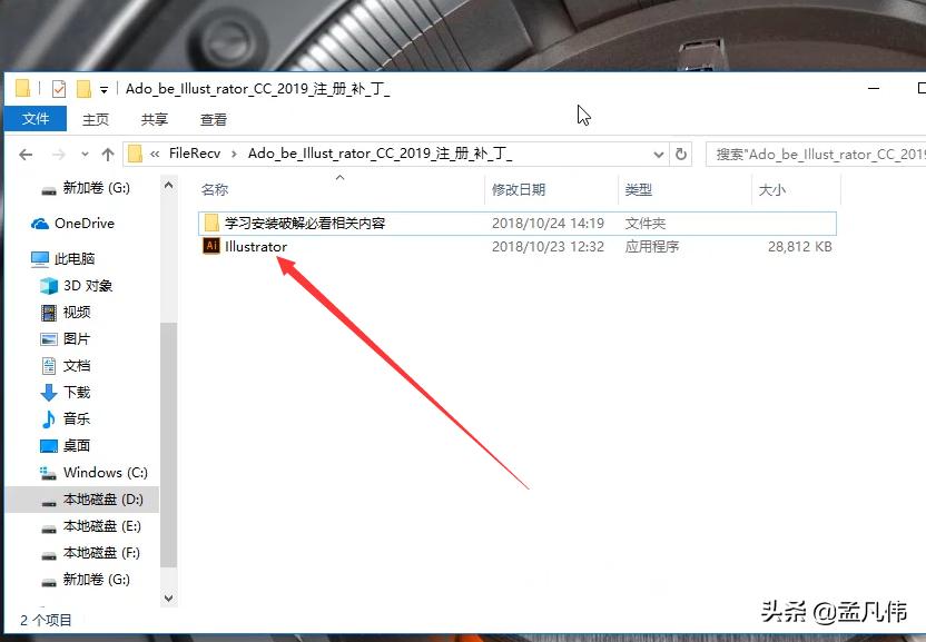 aicc2019安装时提示要登录,2017版aicc安装教程
