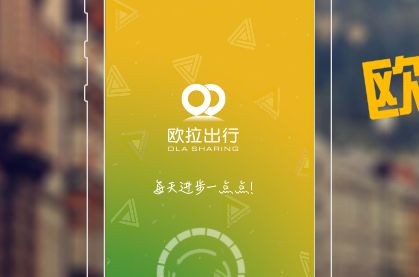 滴滴新能源网约车前景如何,车企网约车可靠吗