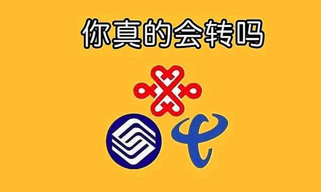 携号转网2022最划算套餐,三大运营商携号转网都有什么优惠