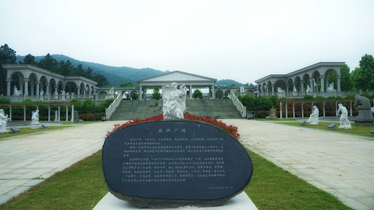 茅山宝盛园周边游玩,茅山宝盛园所有游乐设施