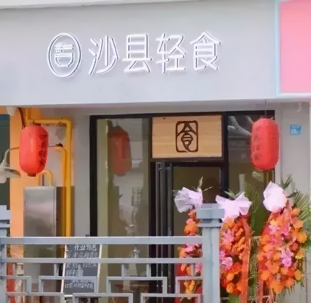 5万元小型餐饮创业项目,小餐饮行业的发展趋势