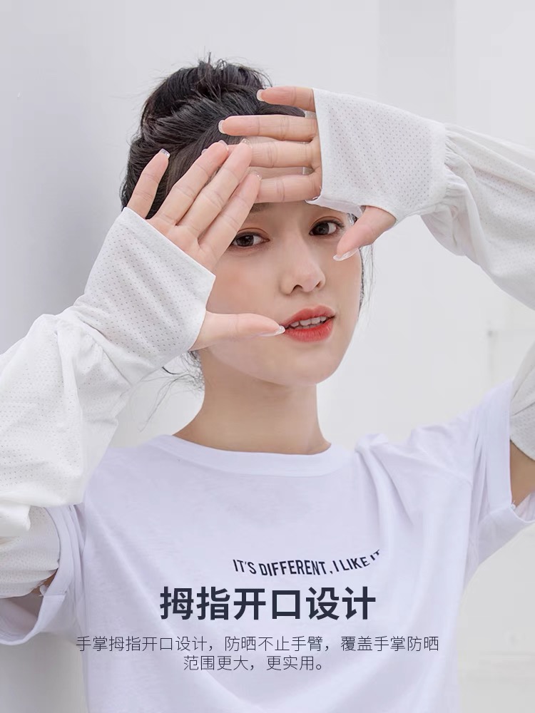 防晒冰袖哪款好看,十大公认好用的防晒冰袖