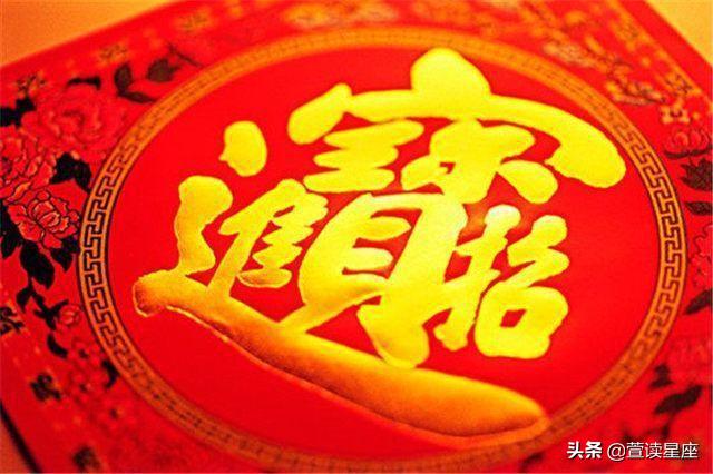 大运流年遇财神,2020财神到新的一年财运亨通