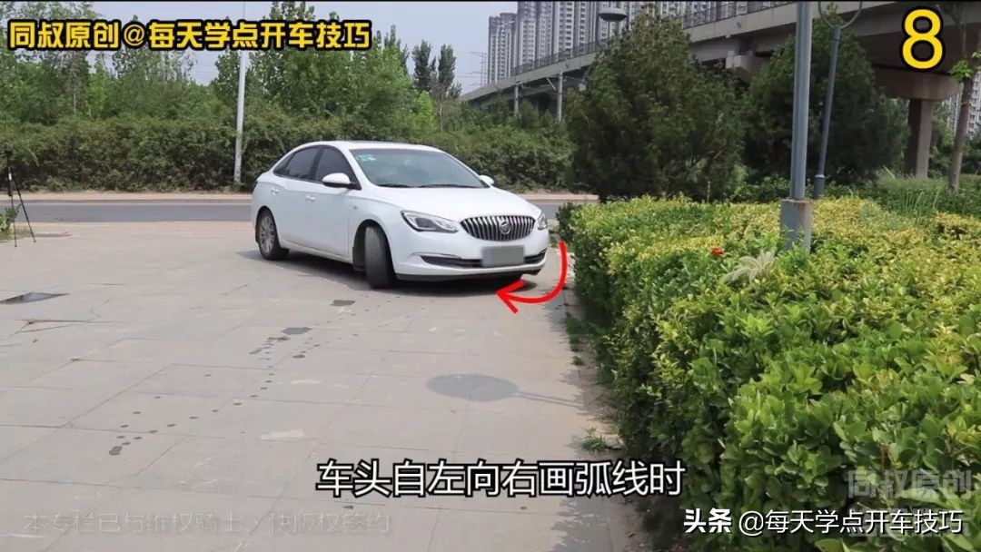 倒车拐弯，车头障碍极限距离不刮蹭技巧，适用于新手各种倒库练习