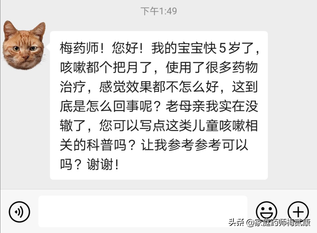 宝宝咳嗽老不好有没有什么偏方,宝宝咳嗽老不好怎么办推拿