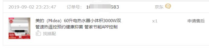 缇庣殑鏂板搧璇曠敤,缇庣殑鏂板搧璇勬祴璇曠敤