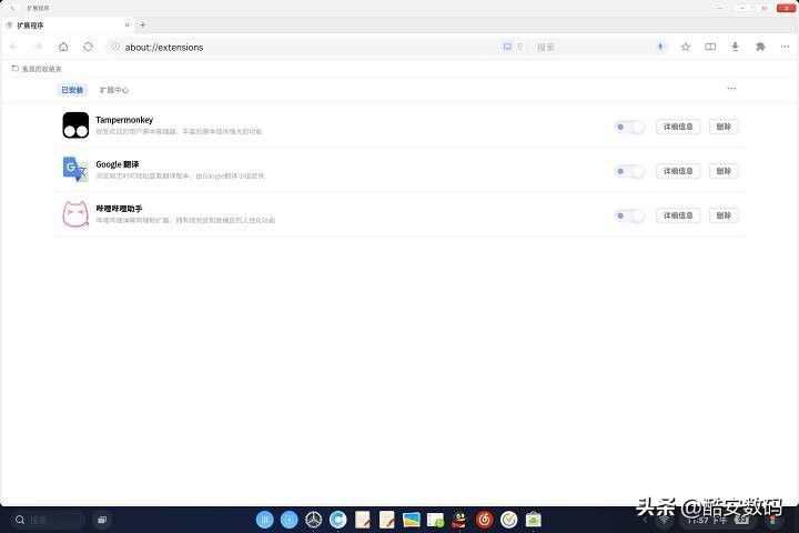 透过便携屏，窥见未来——坚果*NTT**go使用体验