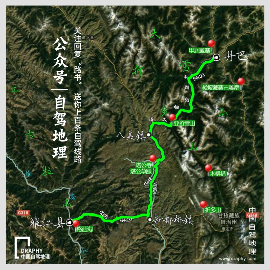 川西赏秋自驾游最佳路线图,川西最美秋色环线