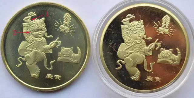 怎么分辨生肖纪念币10元纸币真假,怎么分辨生肖币