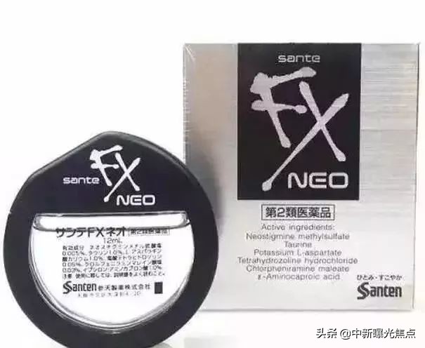 网红减肥药被警方查获,网红卖减肥药被警察查