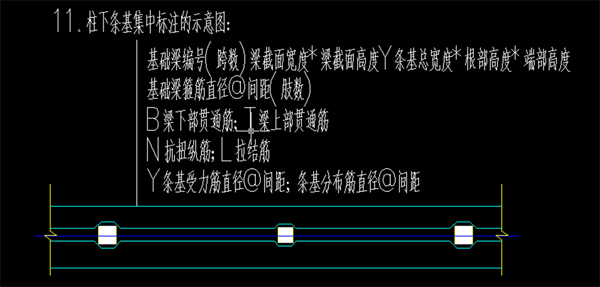 支撑梁加腋钢筋如何设置,梁加腋钢筋视频教学