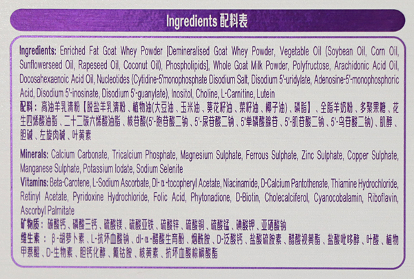 圣特拉慕婴儿配方羊奶粉800g,圣特拉慕婴儿配方羊奶粉怎么样