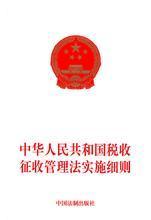 公司注销了账本丢失了严重吗,16年至18年的公司账本丢了怎么办