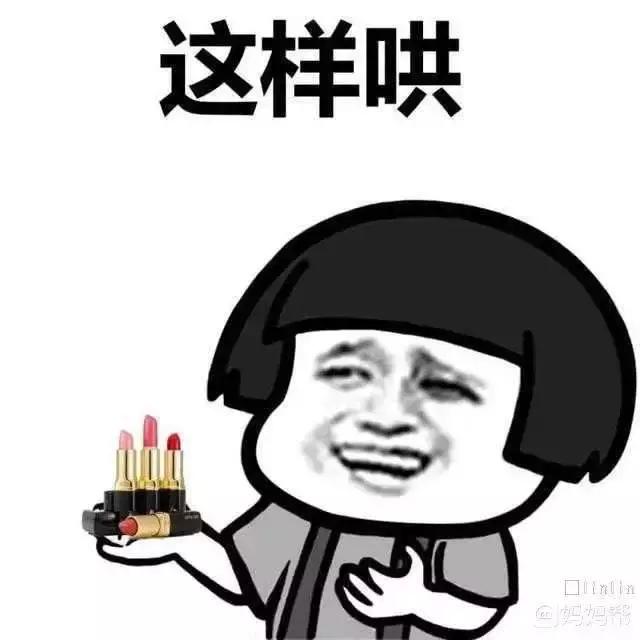 你的口红铅汞含量超标了吗,你的口红上排榜了吗