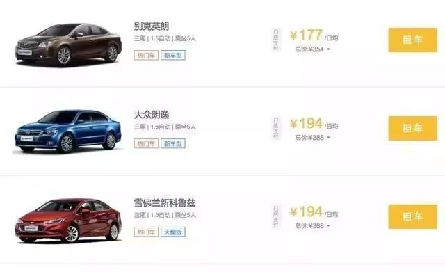 首付弹个车新消息,1成首付弹个车靠谱吗