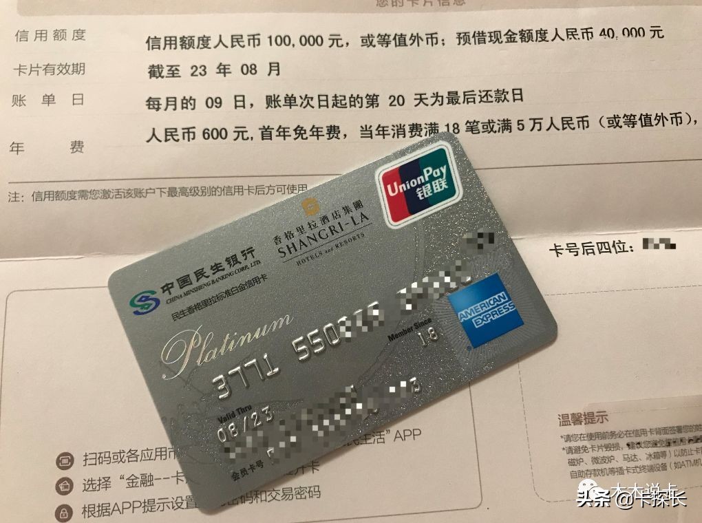 如何办一张额度10万元的信用卡,工行信用卡额度5万了如何提额度