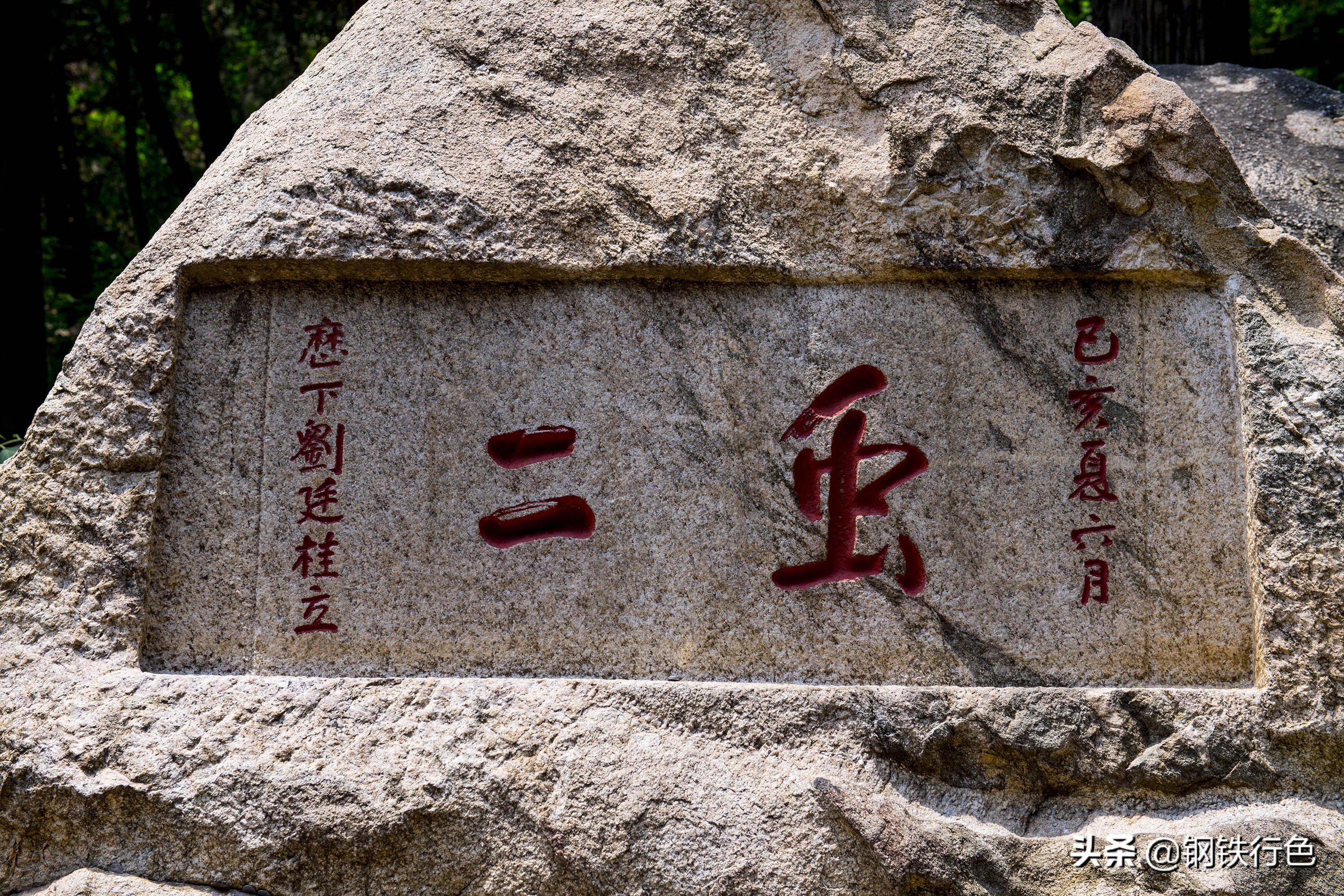 泰山旅游攻略登泰山四条路线推荐,泰山最新的旅游攻略