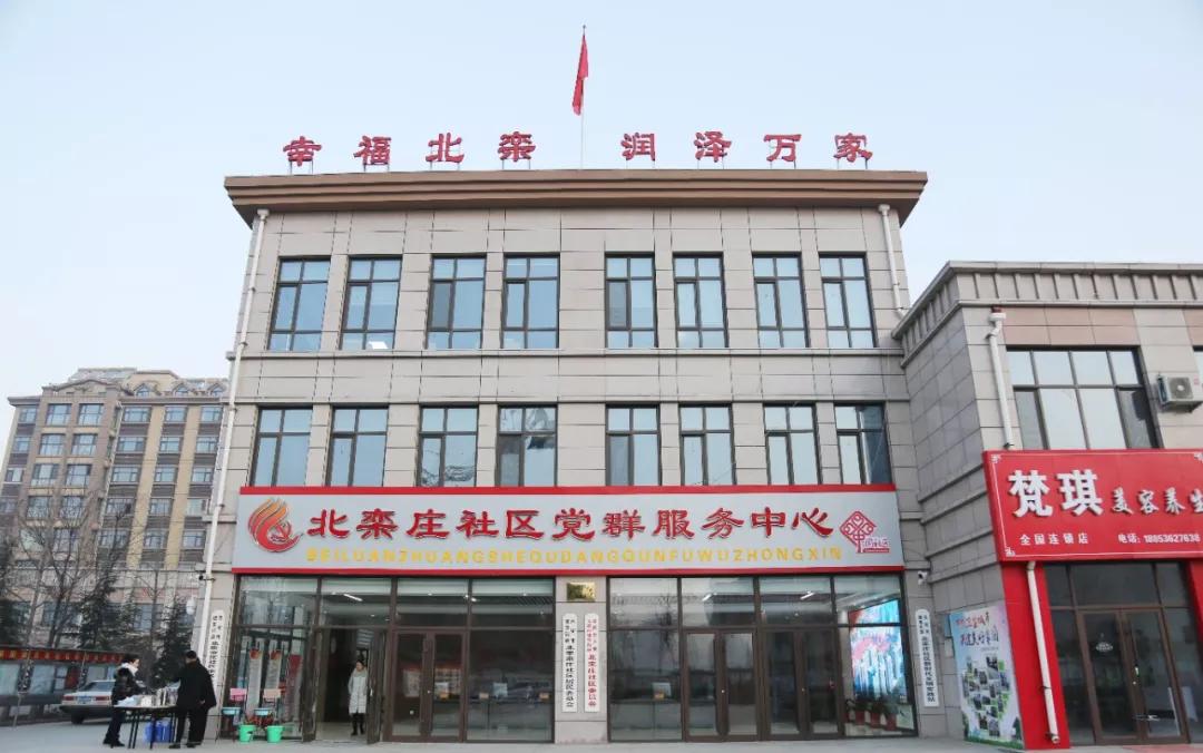 聚焦新旧动能转换聚焦乡村振兴,聚焦枣庄新旧动能转换项目推进会