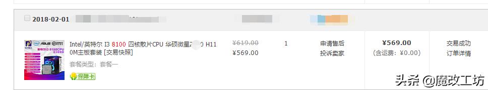 amd3代锐龙全部处理器,amd锐龙3代有多强