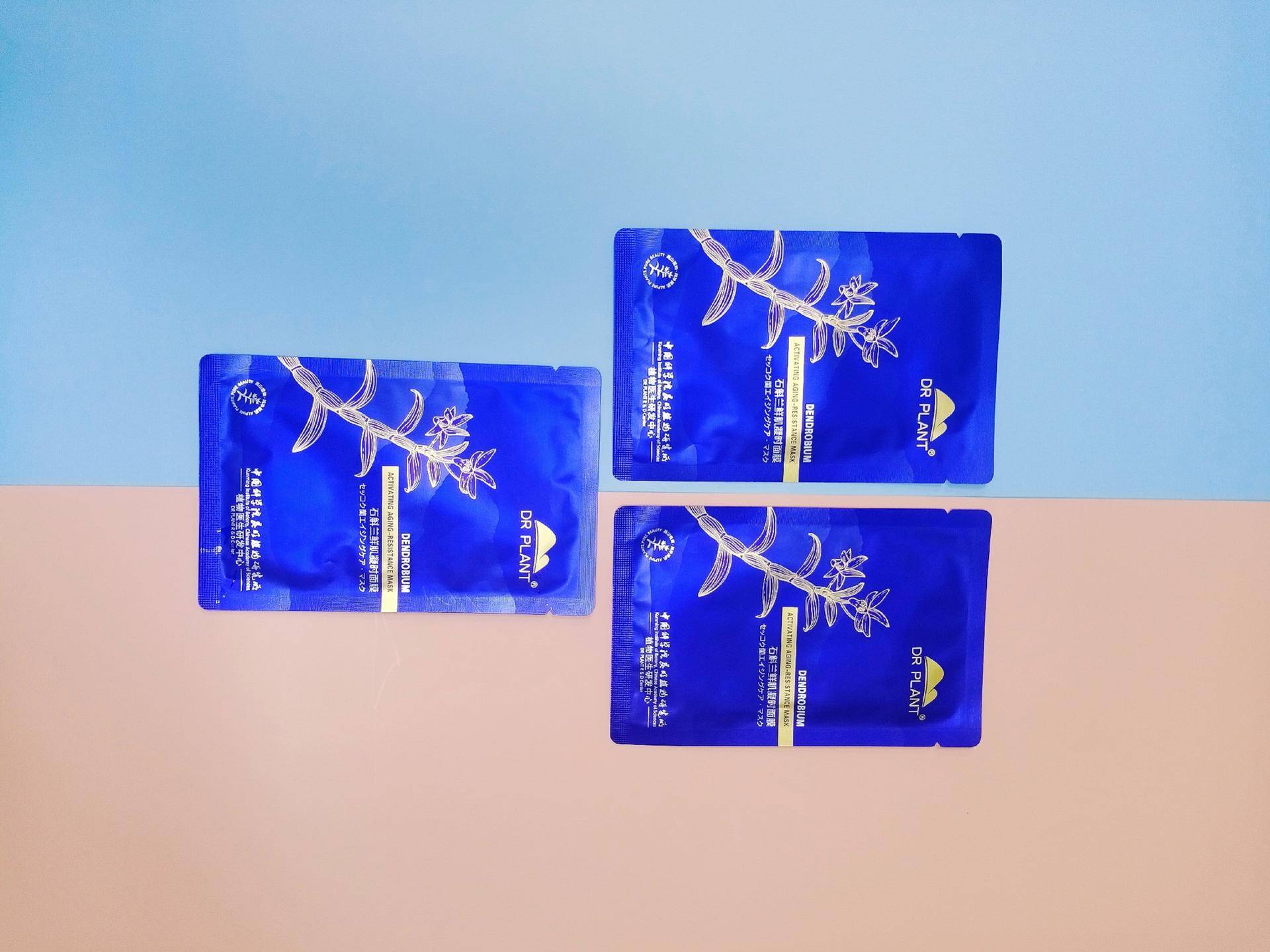 植物医生石斛兰面膜怎么样,植物医生安瓶面膜正确使用方法