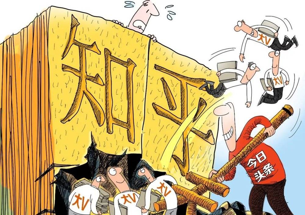 知乎改版发现板块,知乎导火索完整版