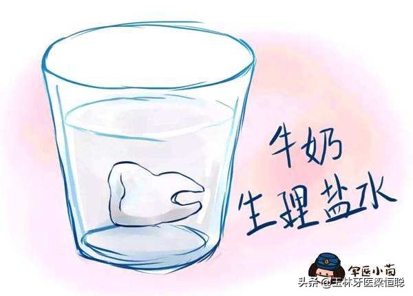 牙齿磕掉了怎么办大班安全教案,牙齿磕掉了怎么办幼儿动画