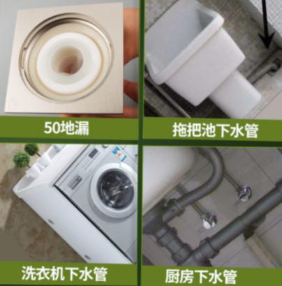 房间内下水道返臭咋办,家里排水管反臭味怎么办