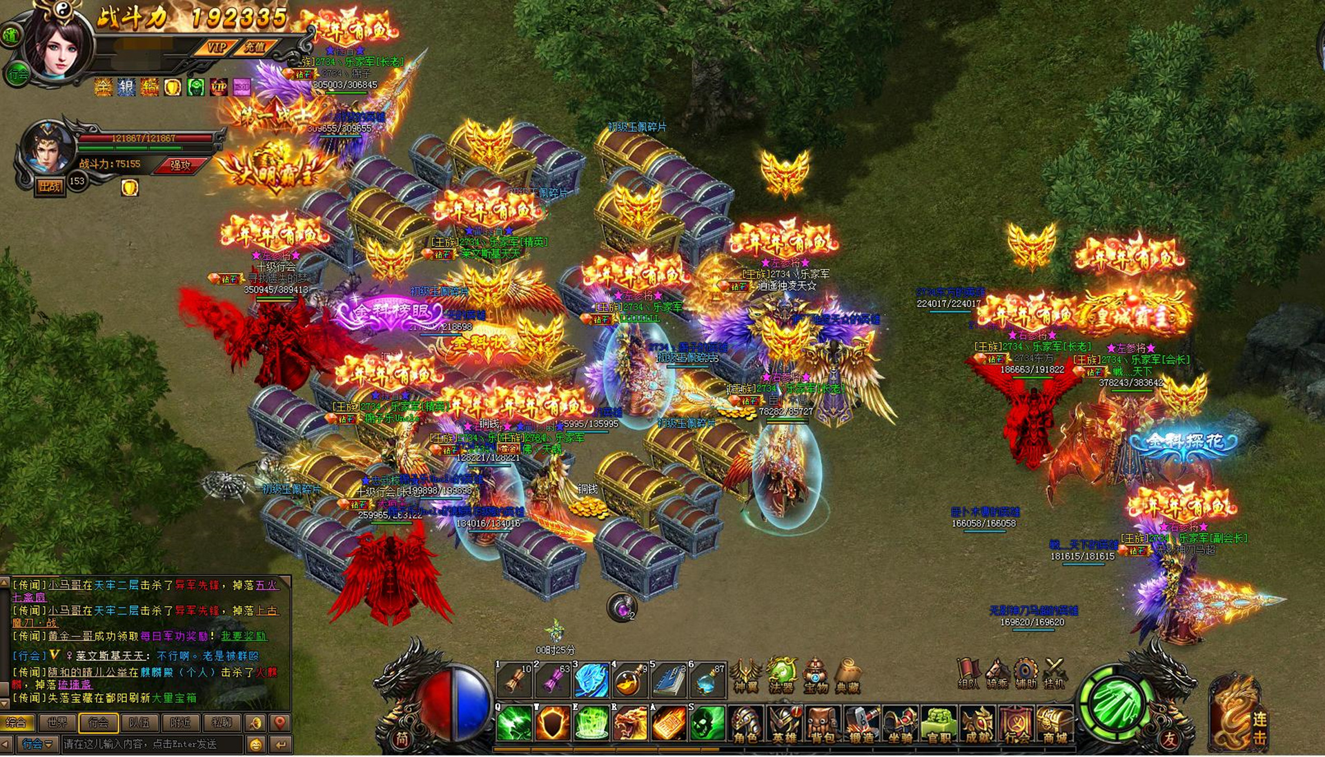 《*途征**》到底有多氪金？