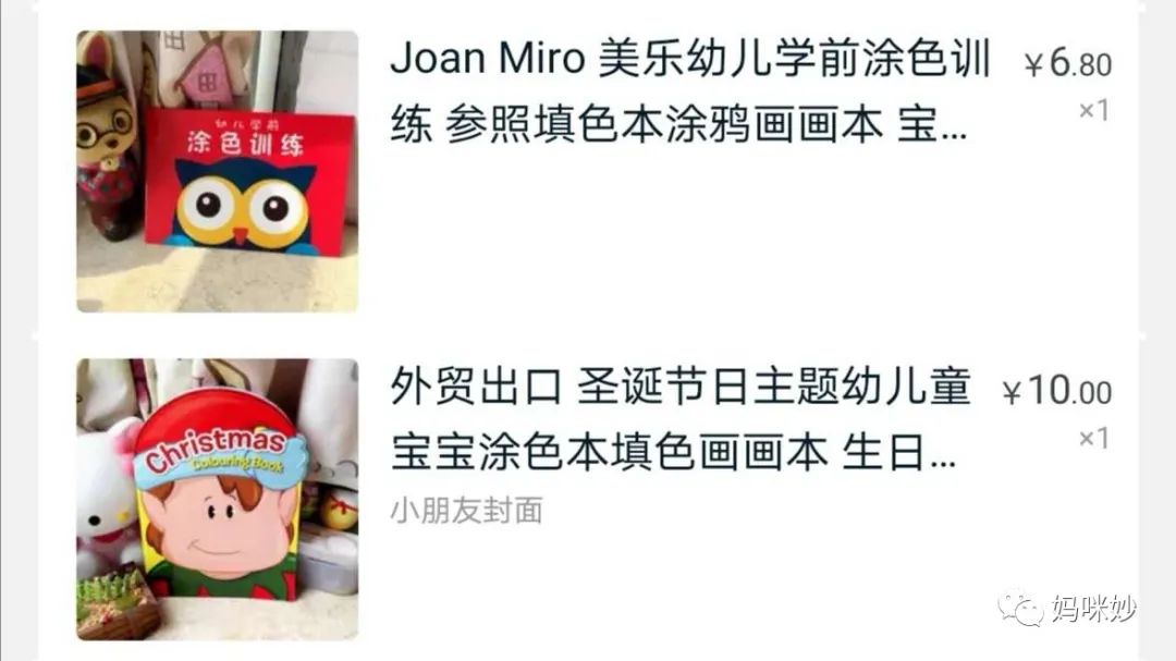 六款宝宝益智玩具分享,有趣的益智小玩具分享