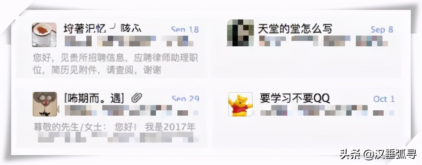 你可以不认同但是请允许它存在,qq邮箱真的存在吗