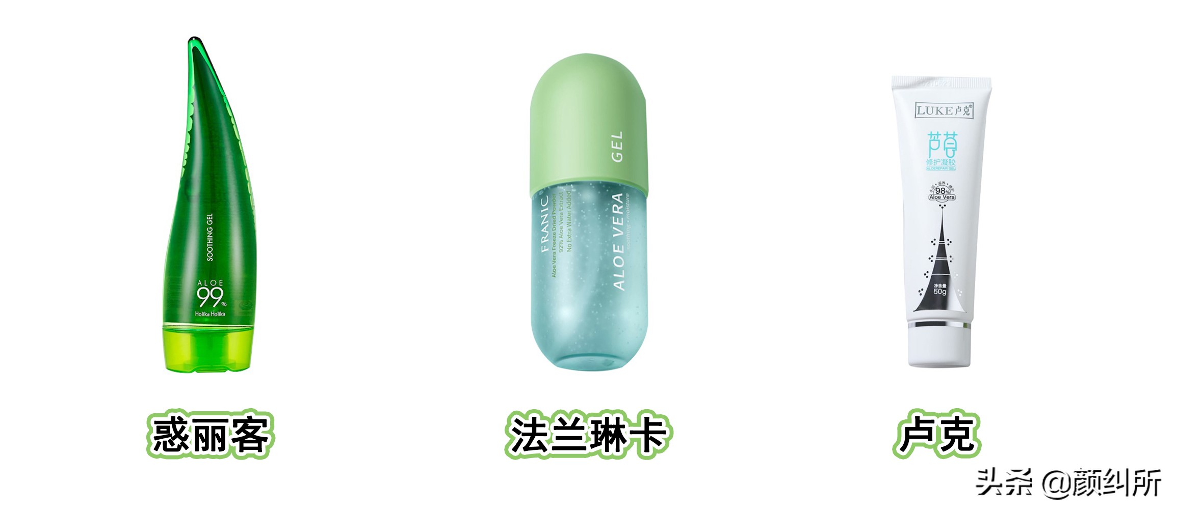 芦荟胶测评推荐,颜纠所测评解渴面膜