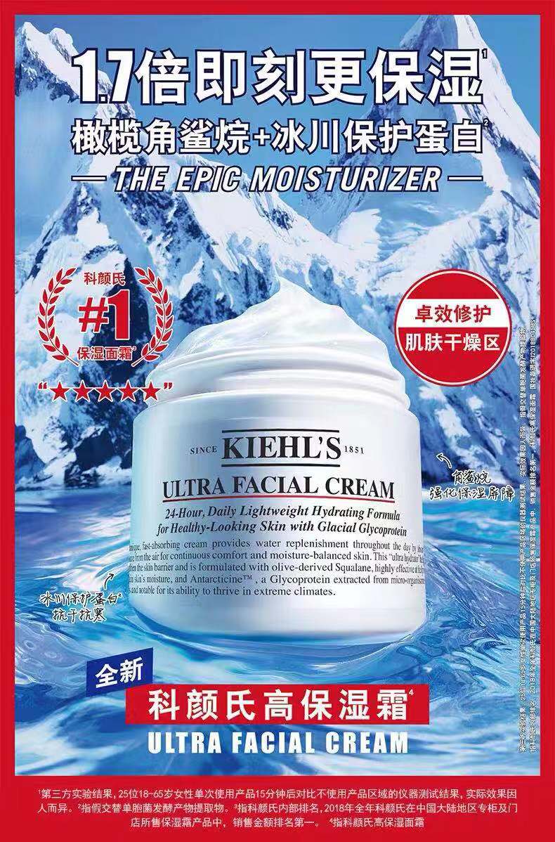 护肤品有这几种成分千万别买,护肤品知识干货热门的