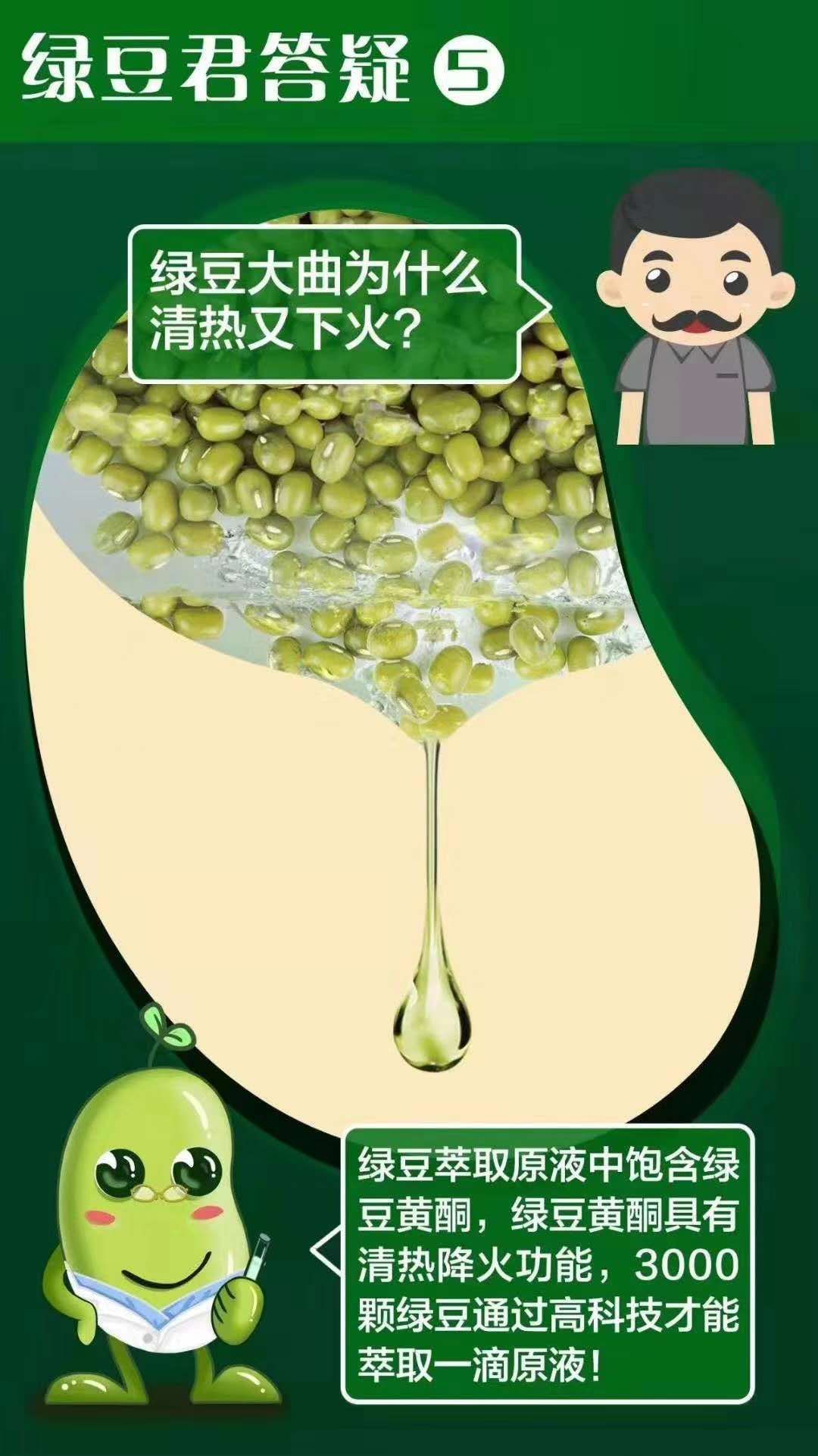 泸州老窖绿豆大曲露酒价格41.8度,泸州老窖绿豆大曲银豆51.8度价格