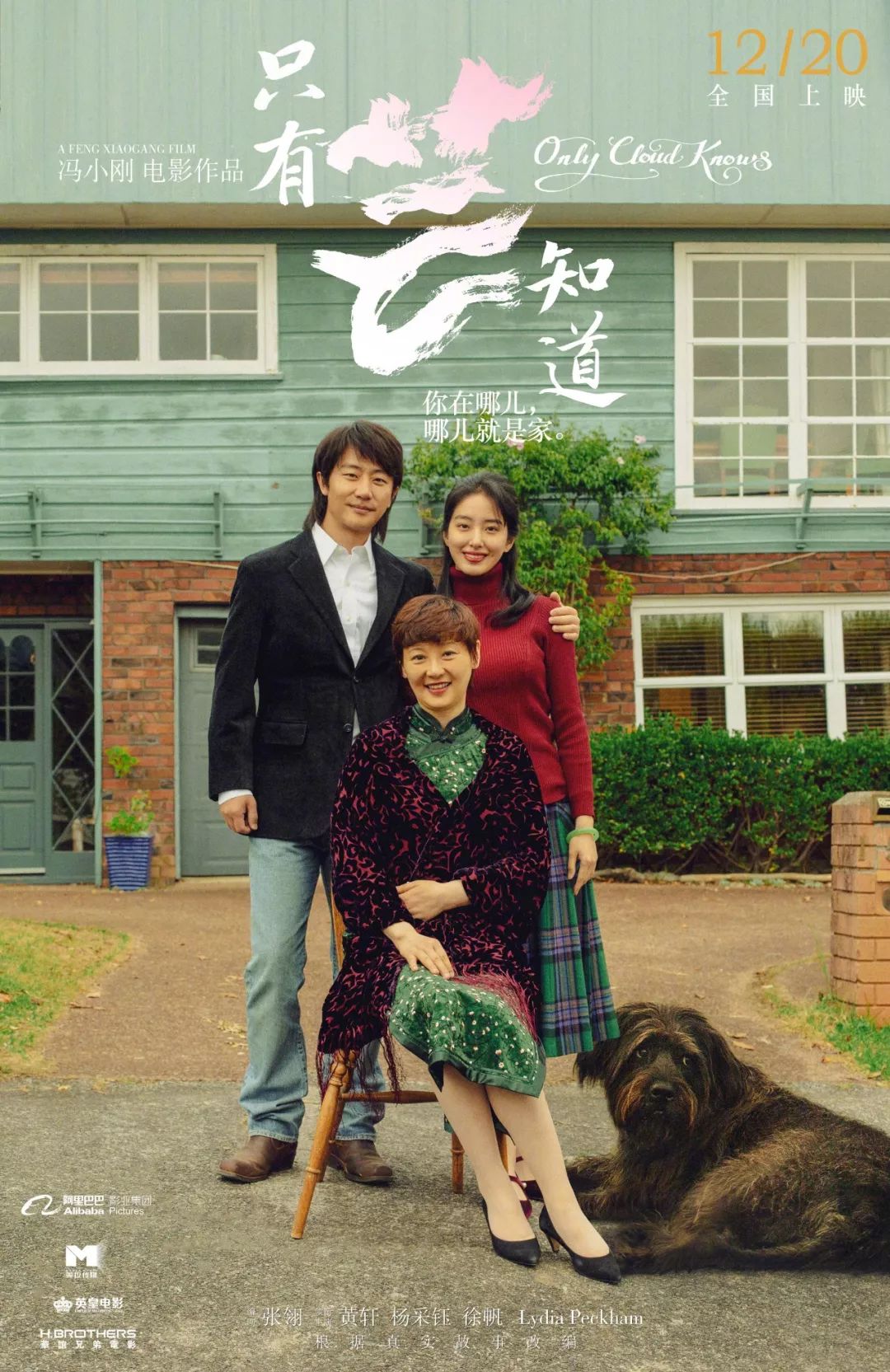 宅在家里看的10部电影推荐,宅在家看中国好电影都有哪些