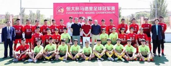 解码许家印的足球梦:归化治标青训治本