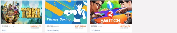 任天堂switch港服免费游戏推荐,任天堂switchlite港服最新折扣游戏