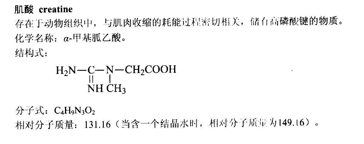 肌酸有犯困效果吗,缓解肌酸最好的办法是不是睡觉