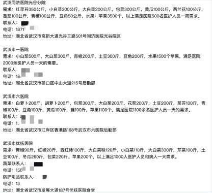 低调的拼多多,拼多多的大学食堂