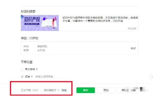 微信重磅更新：小程序、公众号、朋友圈、转账，一个没跑掉